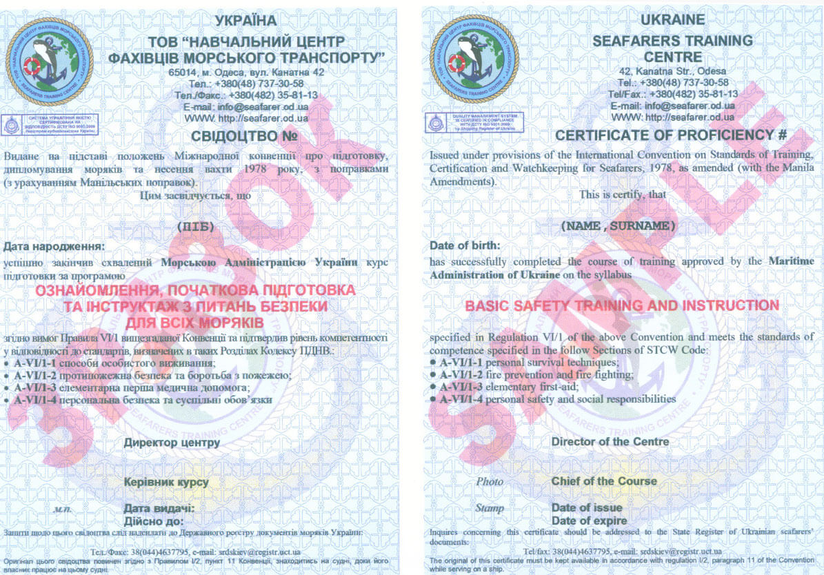 Образцы документов